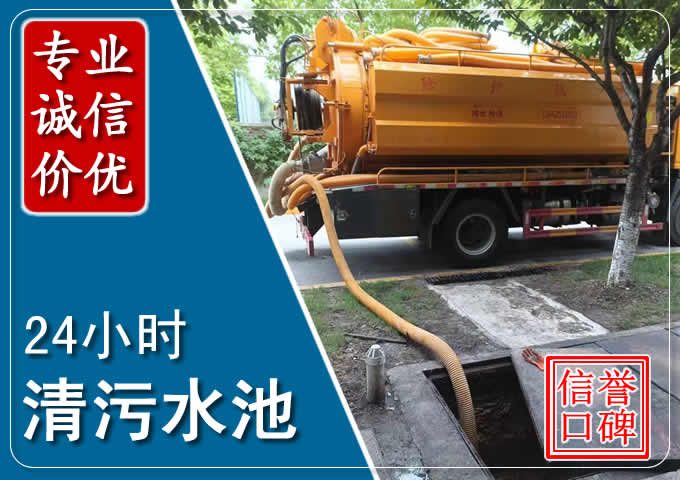 中山化粪池清掏时人工与自动化哪个更好?清掏时有哪些要求?